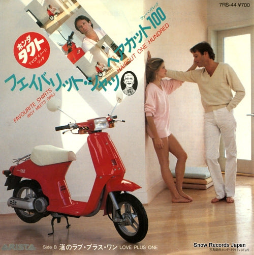 HAIRCUT ONE HUNDRED favourite shirts 7RS-44