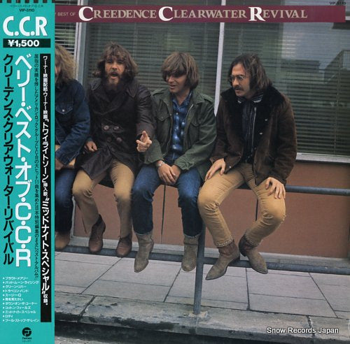 CREEDENCE CLEARWATER REVIVAL the very best of c.c.r. VIP-5110