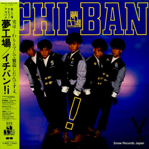 YUMEKOJO ichiban C28A0540