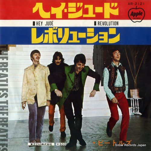 BEATLES, THE hey jude AR-2121