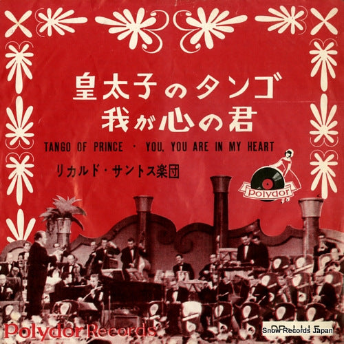 SANTOS, RICARDO, AND HIS ORCHESTRA tango of prince DP-1115