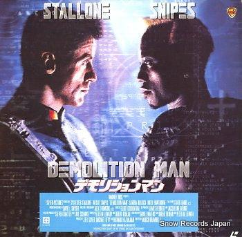 BOFILL, ANGELA i wanna love somebody HIP134