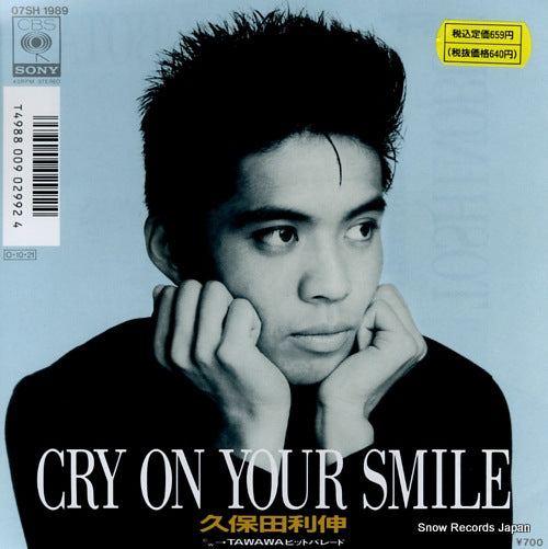 KUBOTA, TOSHINOBU cry on your smile 07SH1989