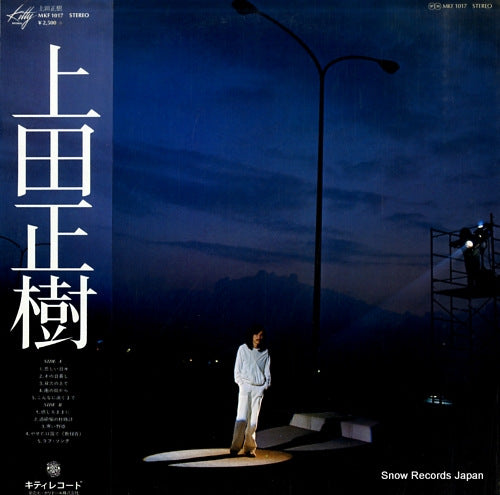 UEDA, MASAKI ueda masaki MKF1017