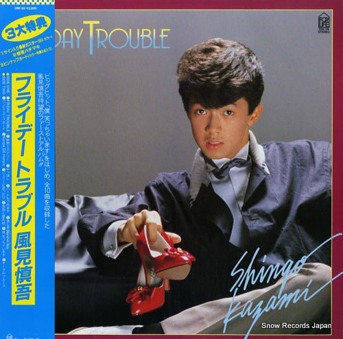 KAZAMI ,SHINGO friday trouble 28K-59