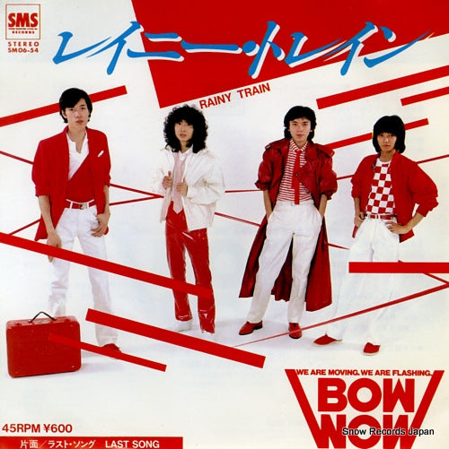 BOW WOW rainy train SM06-54