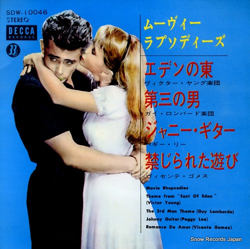 V/A movie rhapsodies SDW-10046