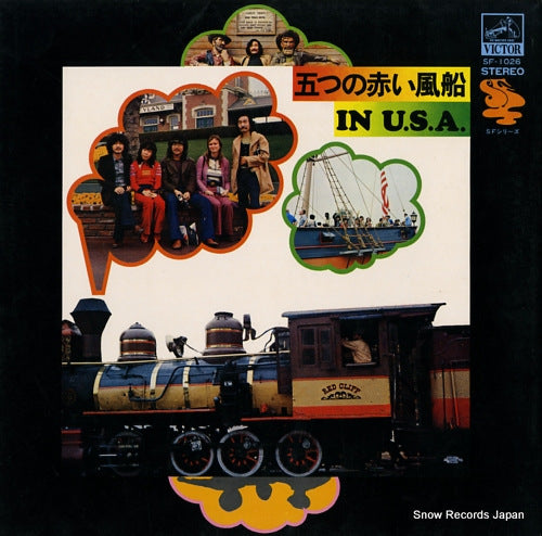 ITSUTSU NO AKAI FUSEN in u.s.a. SF-1026