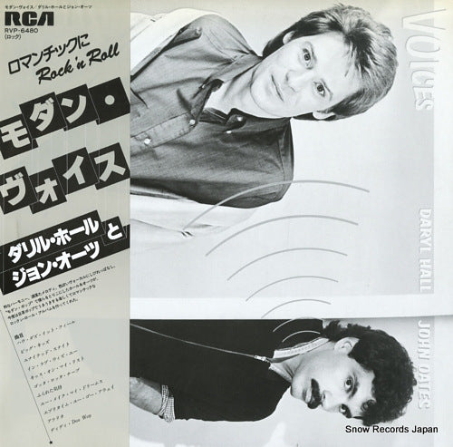 HALL, DARYL, AND JOHN OATES voices RVP-6480