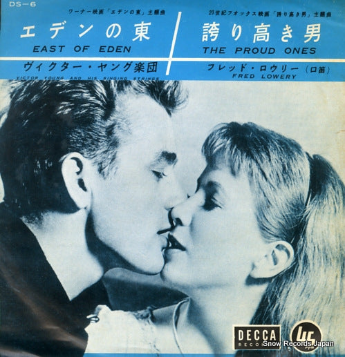 YOUNG, VICTOR east of eden DS-6