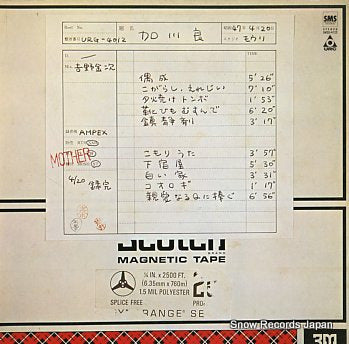 KAGAWA, RYO shinainaru q ni sasag SM20-4122