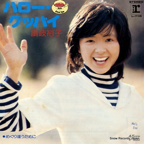 SANUKI, YUKO hello goodbye L-71R