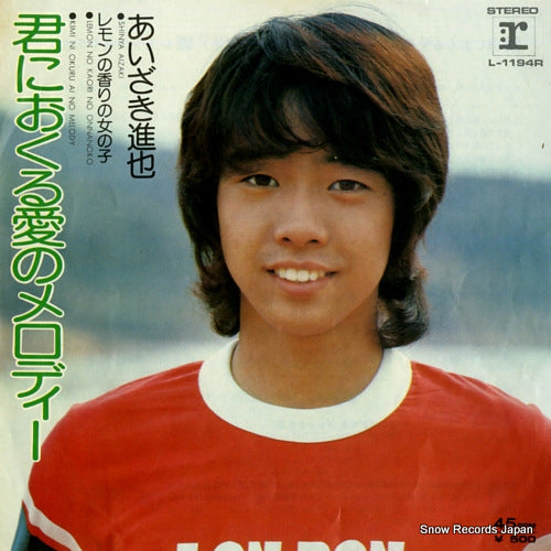 AIZAKI, SHINYA kimi ni okuru ai no melody L-1194R