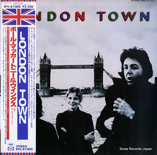 MCCARTNEY, PAUL, AND WINGS london town EPS-81000