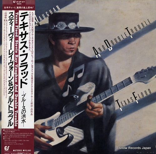 VAUGHAN, STEVIE RAY texas flood 25.3P-477