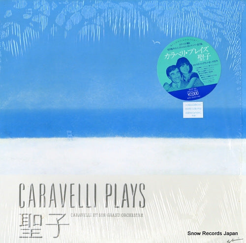 CARAUELLI ET SON GRAND ORCHESTRE caravelli plays seiko 20.3P-456