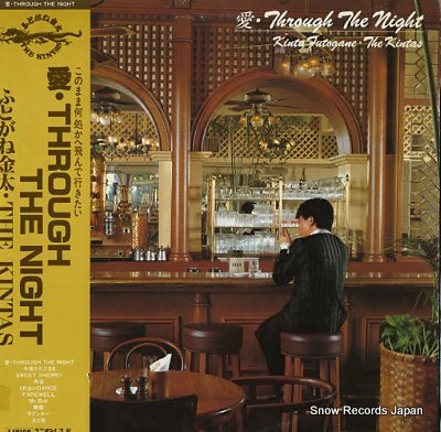 FUTOGANE, KINTA THE KINTAS ai through the night UL-8