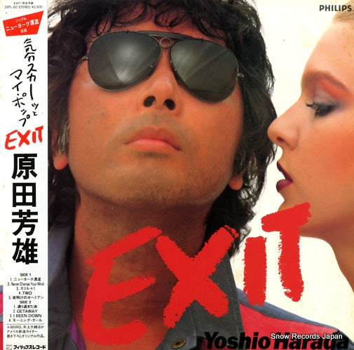 HARADA, YOSHIO exit 28PL-60