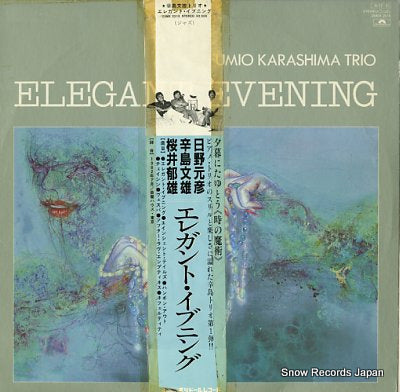 KARASHIMA, FUMIO elegant evening 25MX2516