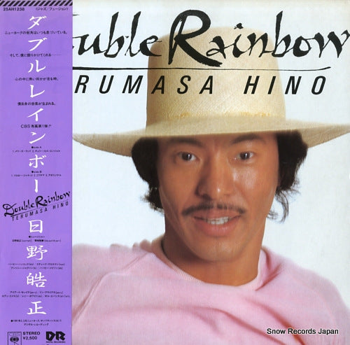 HINO, TERUMASA double rainbow 25AH1238