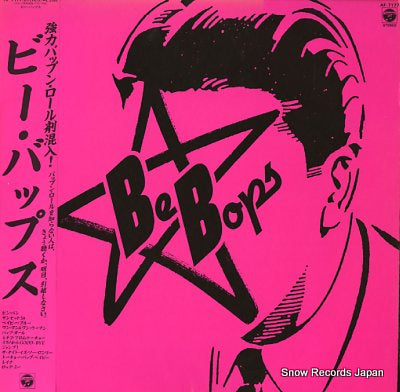 BE-BOPS be-bops AF-7177