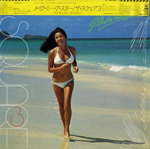 SQUARE, THE make me a star 20AH1697