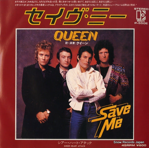 QUEEN save me P-550E