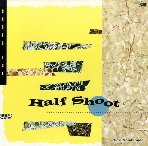 ISE, SHOZO half shoot C18A0228
