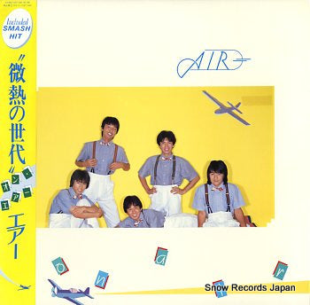 AIR on air YV27-7001