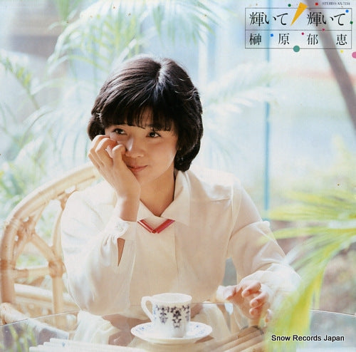 SAKAKIBARA, IKUE kagayaite kagayaite AX-7234