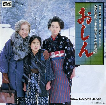 SOUNDTRACK oshin 6DX3024