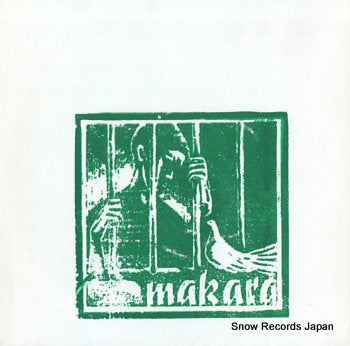 MAKARA makara HYMNAL-002