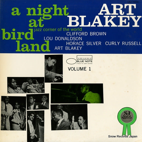 BLAKEY, ART a night at bird land LNJ-70091