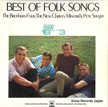 V/A best of best mood pops 18 series vol.3 SONI-95103