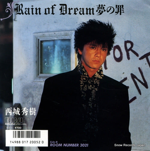 SAIJO, HIDEKI rain of dream yume no tsumi RHS-252