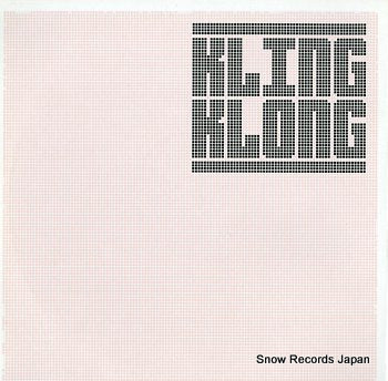 DIRINGER flake escape KLING003