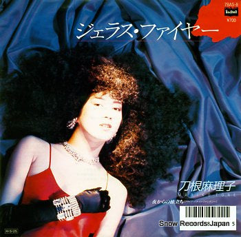 TONE, MARIKO jealous fire 7BAS-8