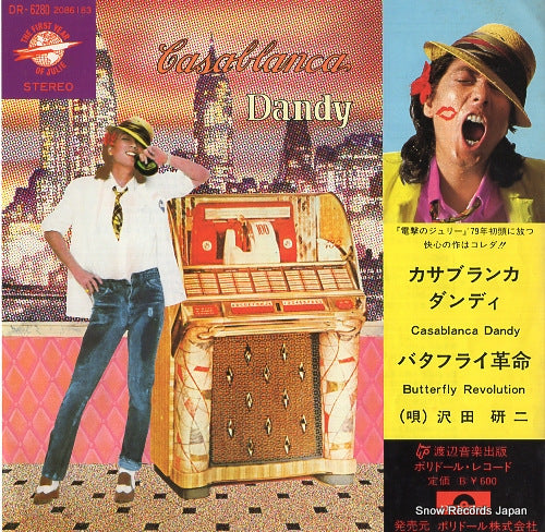 SAWADA, KENJI casablanca dandy DR-6280