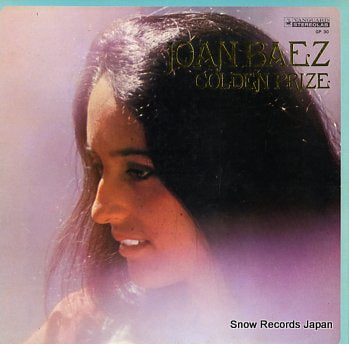 BAEZ, JOAN golden prize GP30