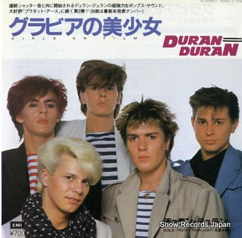DURAN DURAN girls on film EMS-17166