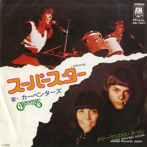 CARPENTERS superstar AM-100