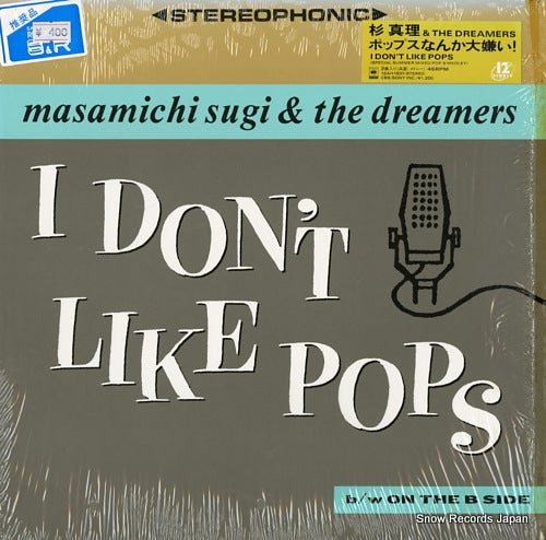 SUGI, MASAMICHI i don't like pops 12AH1837