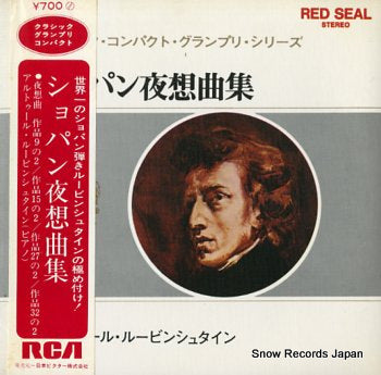 RUBINSTEIN, ARTUR chopin; nocturnes SRA-3535