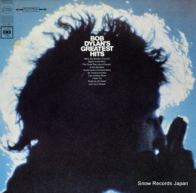 DYLAN, BOB greatest hits KCS9463