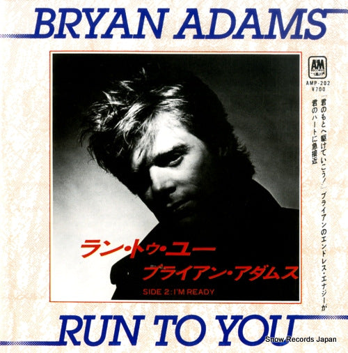 ADAMS, BRYAN run to you AMP-202