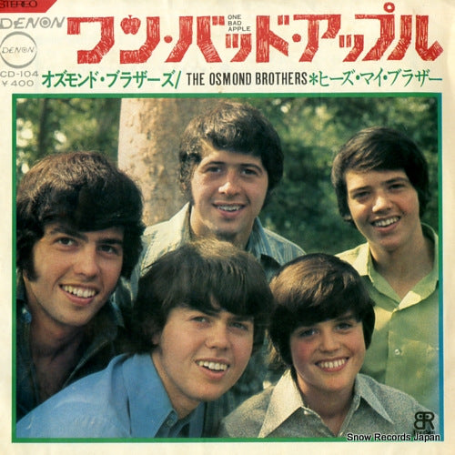 OSMOND BROTHERS, THE one bad apple CD-104