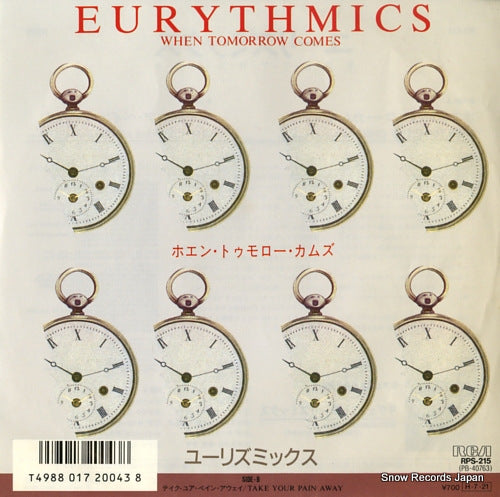 EURYTHMICS when tomorrow comes RPS-215