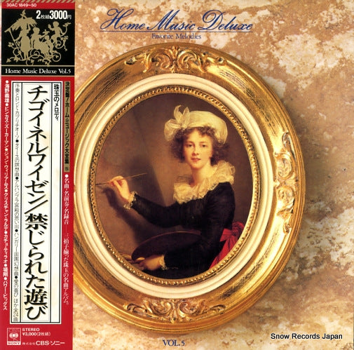 V/A home music deluxe favorite melodies 30AC1849-50