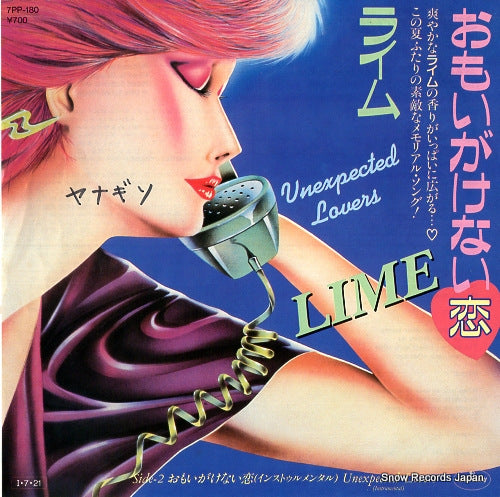 LIME unexpected lovers 7PP-180