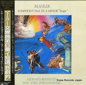 BERNSTEIN, LEONARD mahler; symphony no.6 in a minor tragic 30AC1096-7